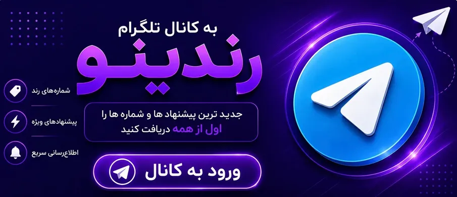 Vpn خاموش