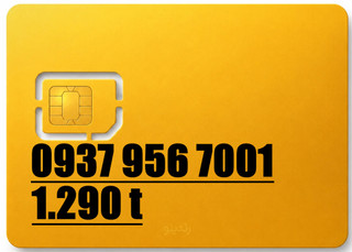 ایرانسل 0937.956.7001