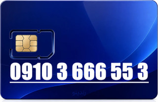 سیم کارت رند همراه اول 09103666553