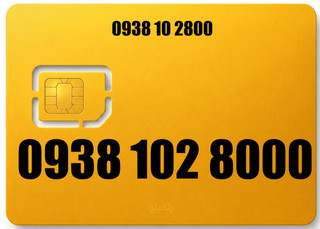 سیم کارت رند ایرانسل 09381028000