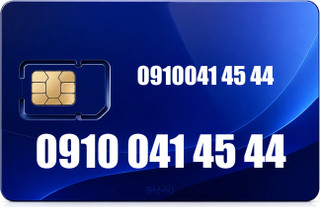 سیم کارت رند همراه اول 09100414544