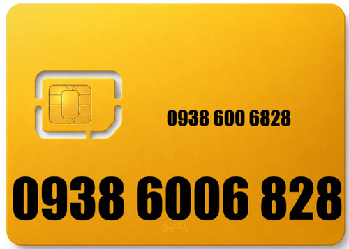 سیم کارت رند ایرانسل 09386006828